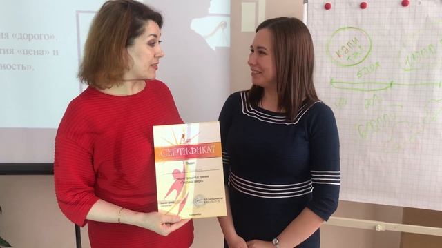 Продажи вверх. Тренинг продаж. Отзыв. смотреть онлайн