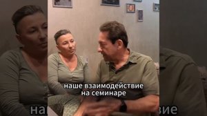 Ответ Петера и Елены на вопрос: — Как вы познакомились?