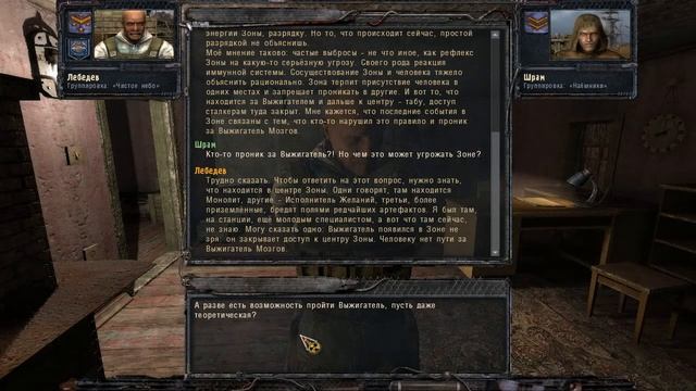 Поход по болотам | S.T.A.L.K.E.R. Clear Sky OGSM #1 смотреть онлайн