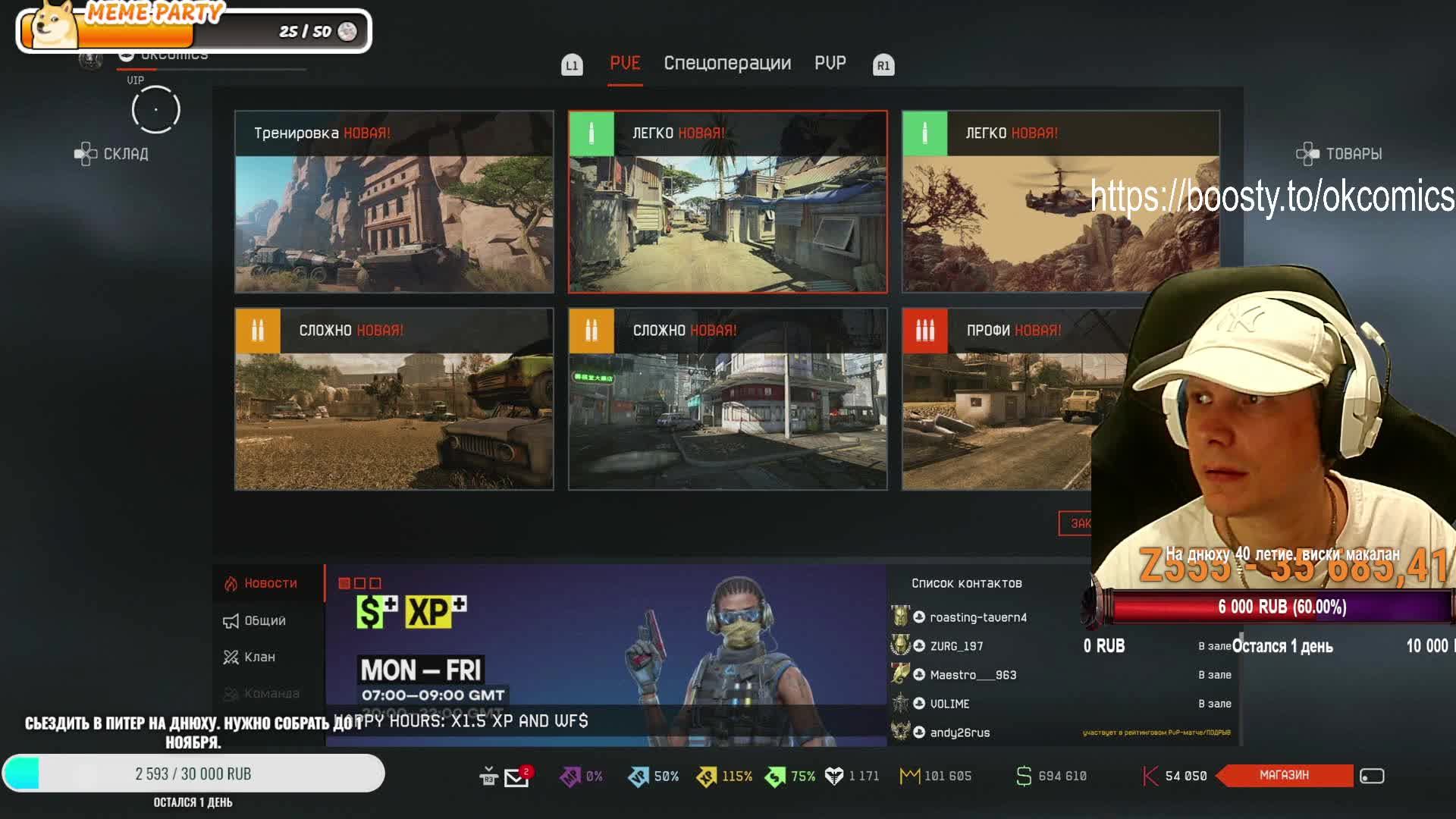 ИГРАЕМ НА ЧИЛЕ В ВАРФЕЙС РОЗЫГРЫШ ПРОМОКОДОВ В ТЕЛЕГЕ #warfaceconsole #wfclutch #warfaceclutch смотреть онлайн