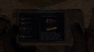 NS OGSR | Чучело псевдособаки для Дембеля