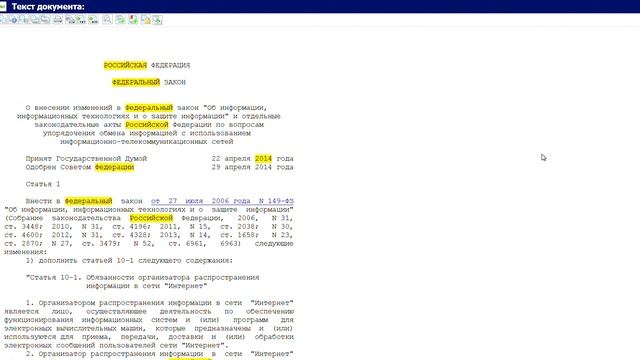 Про запрет мата на ютубе - ВСЕХ ПОСАДЯТ!!111 смотреть онлайн