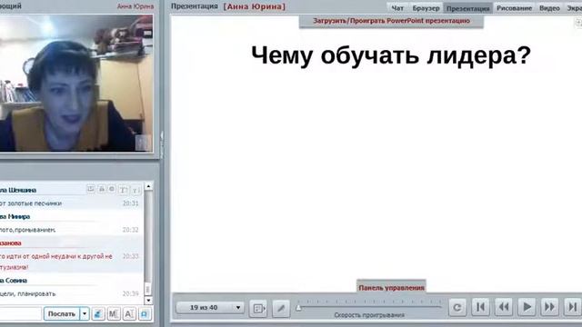 "Лидерство". 11.01.2018 смотреть онлайн