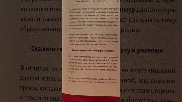 Асмр.Искусство жить .2 часть смотреть онлайн
