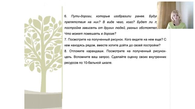 Цель ты реальная или не моя смотреть онлайн