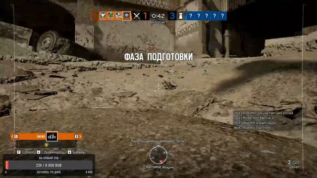 Rainbow Six | Siege / Поднимаем Ранг / Ищем тиммейтов для ранкеда смотреть онлайн
