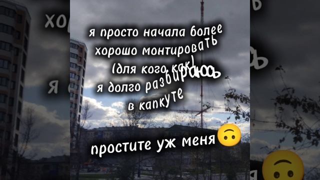 просто видосик | 💫Орбита💫 смотреть онлайн
