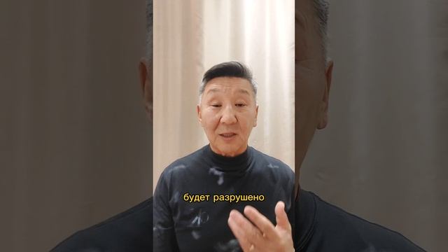 Календарь Успеха Сюцай, год9️⃣ разрушения и смерть, часть 1: проявление в плюсе смотреть онлайн