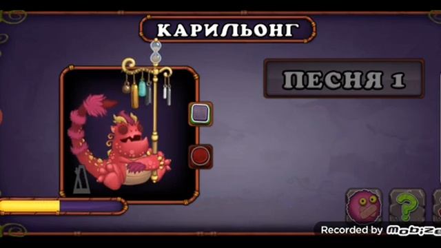 КАК ПОЁТ КАРИЛЬОНГ НА СЕЗОННОЙ ХИЖИНЕ! смотреть онлайн