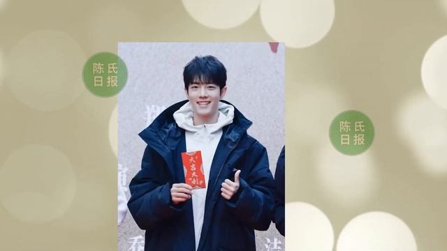 【陈氏日报1月24日】《#藏海传》剧组再发声明抵制路透！#肖战 “射雕”电影官宣上映！著名导演预测票房能破20亿，一定大卖#xiaozhan #showbiz смотреть онлайн