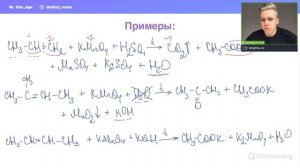 Жёсткое окисление алкенов, алкинов, алкадиенов