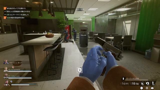 【PAYDAY 3】【トロフィー】無限のパワー（バフ「エッジ」、「グリット」、「ラッシュ」を同時に発動）