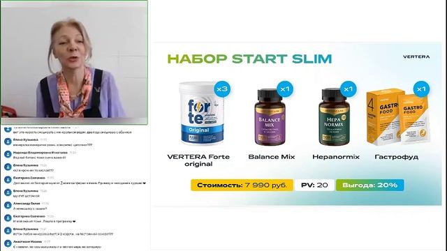 Универсальная программа "90 дней" - универсально подходит для решения любой задачи по здоровью. смотреть онлайн