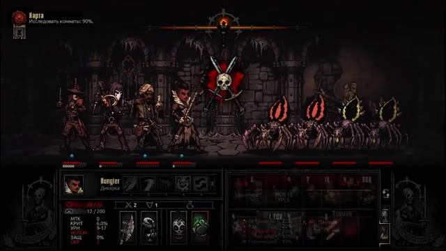 Darkest Dungeon серия 19. Первый долгий поход смотреть онлайн