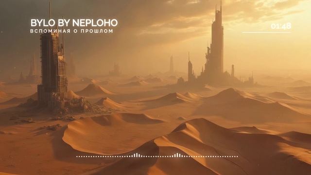 Вспоминая о прошлом смотреть онлайн