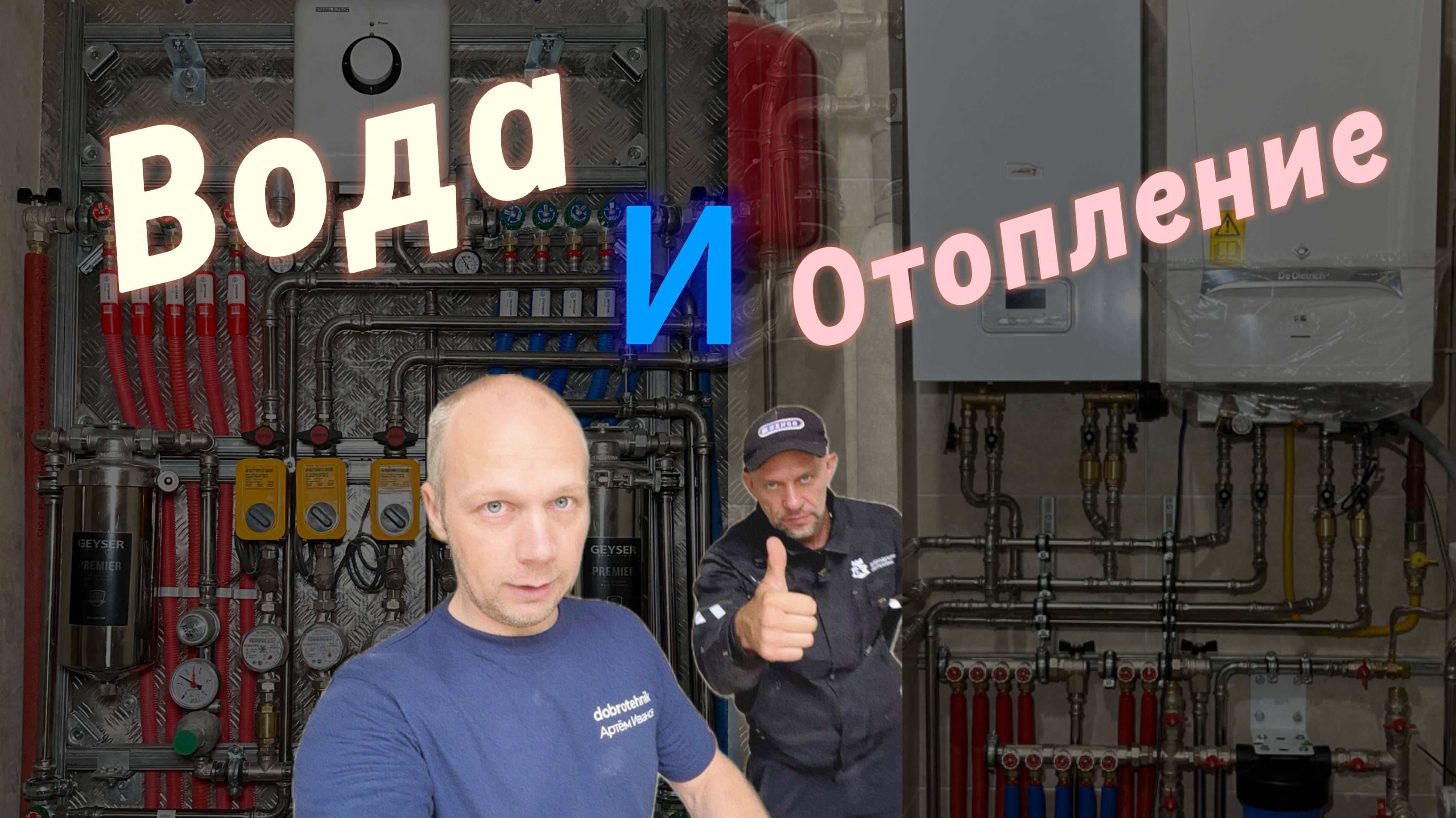 Дом, домик и квартира. Трудовыебудни смотреть онлайн