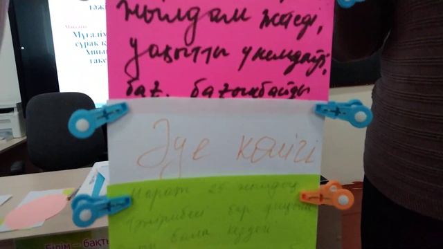 Зерттеушілік әңгіменің тәжірибедегі рөлі қандай? Коучинг. смотреть онлайн
