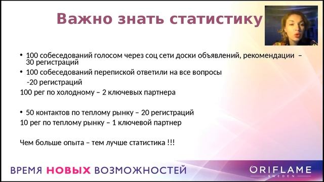 Статистика и планирование результата. Круковская Наташа 30.03.2017 смотреть онлайн