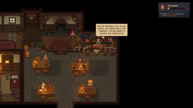 Graveyard Keeper. Реинкарнация обычного парня. Первый взгляд смотреть онлайн