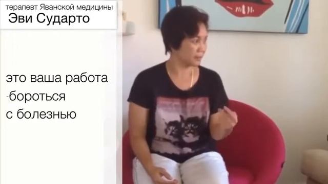 #остеопатБали Evi talk true about healing. Остеопат на Бали, мануальный терапевт, Яванская медицина смотреть онлайн