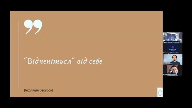 Тайм менеджмент (воєнного часу) смотреть онлайн