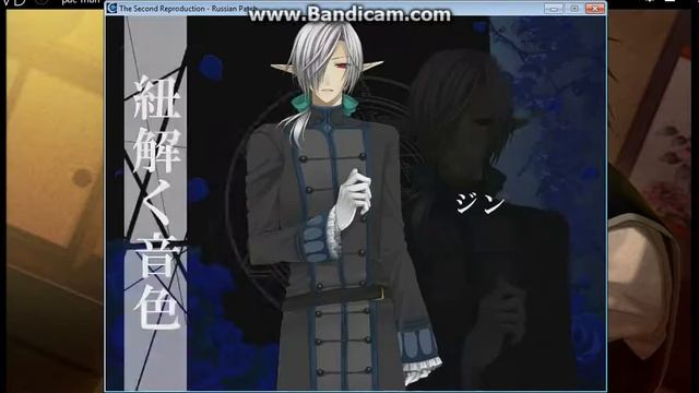 второе возрождение.ветка с Дзином.бонус+