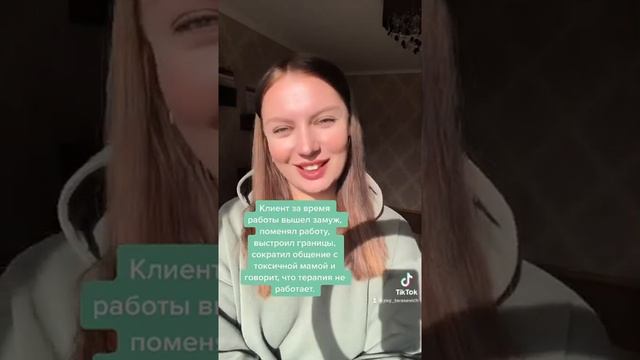 Обесценил- не закрыл гештальт🤪 смотреть онлайн