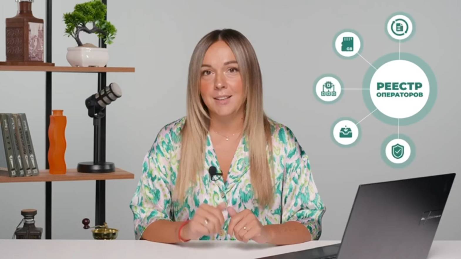 Главный радиочастотный центр (ГРЧЦ)