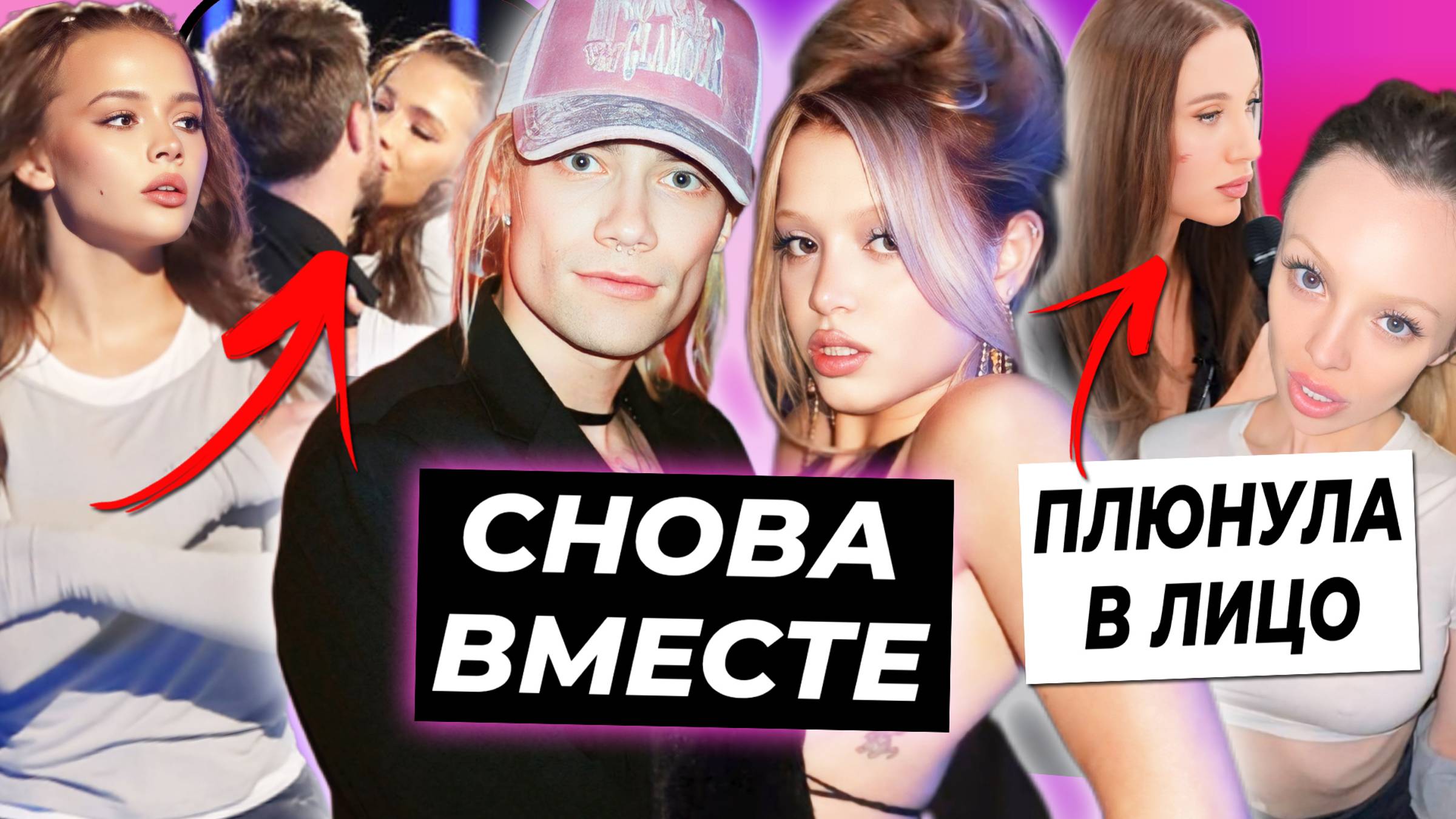 Юля и Nkeeei снова вместе / Карнавал засрали в шоу / Фрося плюнула в лицо Мие Бойке смотреть онлайн