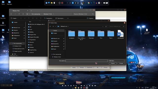 МОИ НАСТРОЙКИ NEXUS 2024