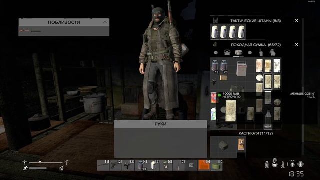 STALKER: DayZone l Показываю лайфцхаки для выживания №3 смотреть онлайн