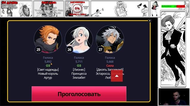Seven Deadly Sins Grand Cross: Глобал о*игел!!! Голосование пошло по... Почему япа круче?? смотреть онлайн