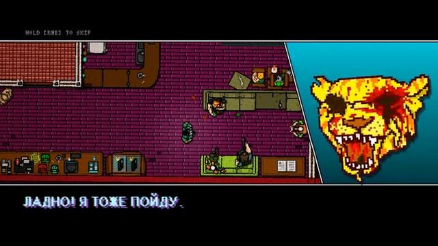 Прохождение Hotline Miami 2 Wrong number act 2 Normal смотреть онлайн