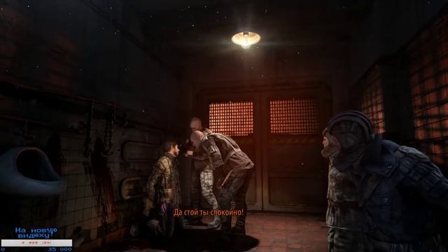 METRO EXODUS 2033 СТРИМ! CS-GO/DOTA2 смотреть онлайн