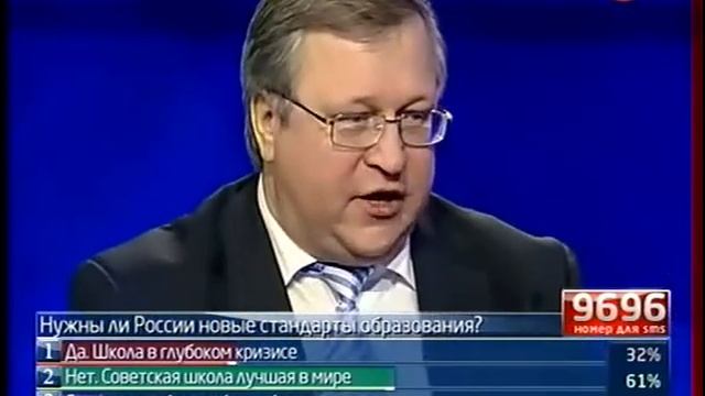 Юрий Крупнов: О новых стандартах образования смотреть онлайн