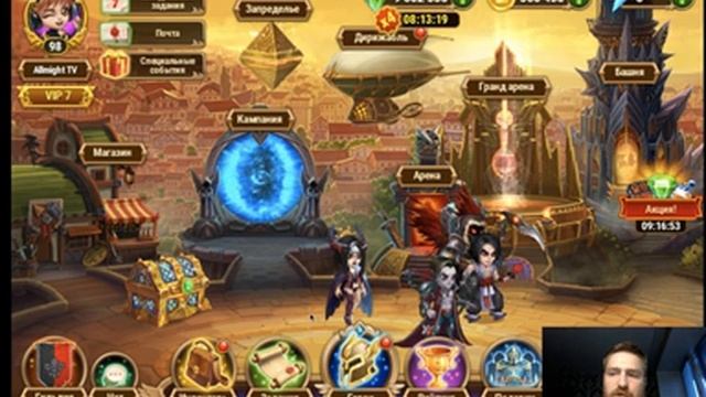 Хроники Хаоса: Allmigth - Неделя 7: Ответы на вопросы, достижения и планы! смотреть онлайн