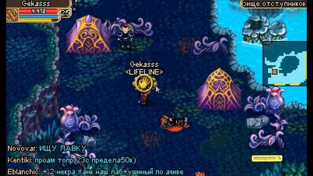 Warspear прохождение - Духи Серых пустот смотреть онлайн