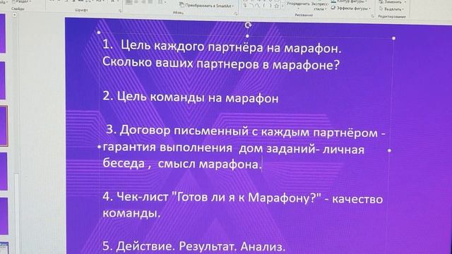 Цель, план и договоры перед 2 игрой. Марина Чудова смотреть онлайн