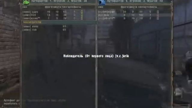 Поражение смотреть онлайн