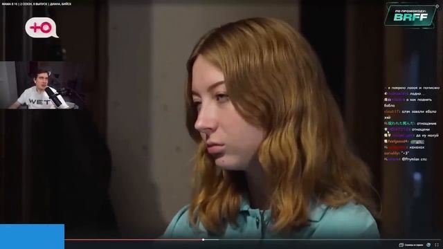 БРАТИШКИН СМОТРИТ МАМА В 16 (2 СЕЗОН, 8 ВЫПУСК) смотреть онлайн