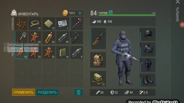 как повысить уровень смотреть онлайн