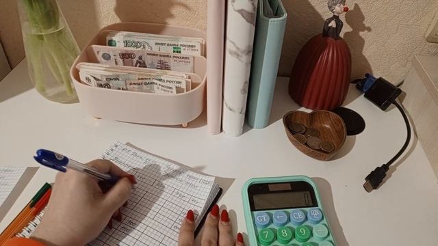 №5 распределение  Система конвертов 17500 #cashenvelopes  #методконвертов  #планирование