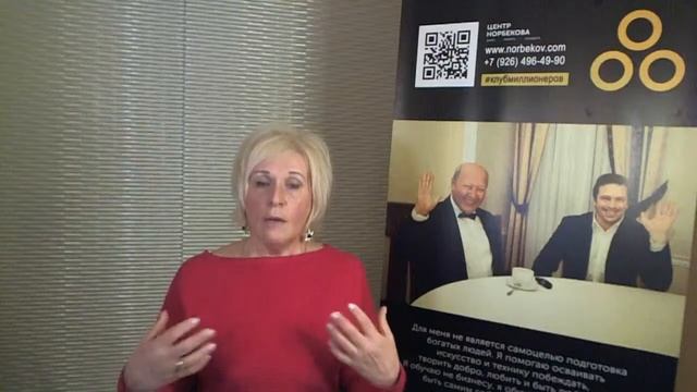 Вебинар Эмоция- Орган - Болезнь с Ириной Тулиной смотреть онлайн