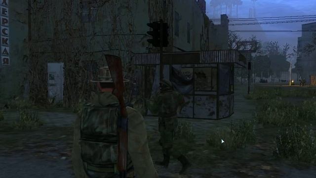Охранника штырит Stalker Online смотреть онлайн