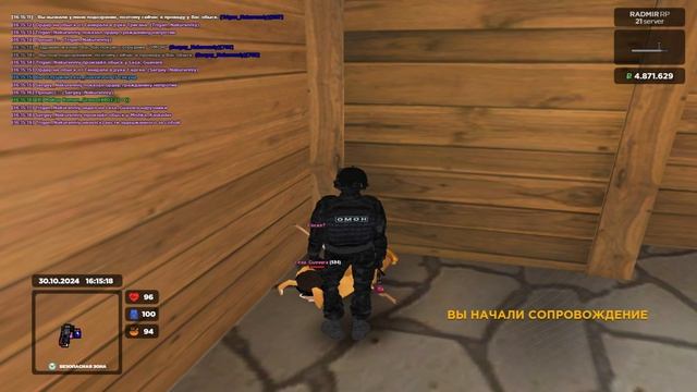 /q 4 смотреть онлайн