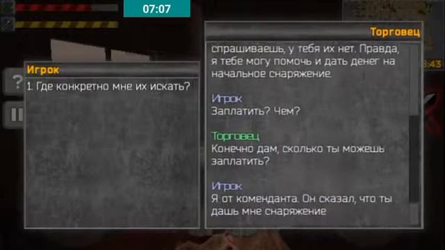 Ядерный закат смотреть онлайн