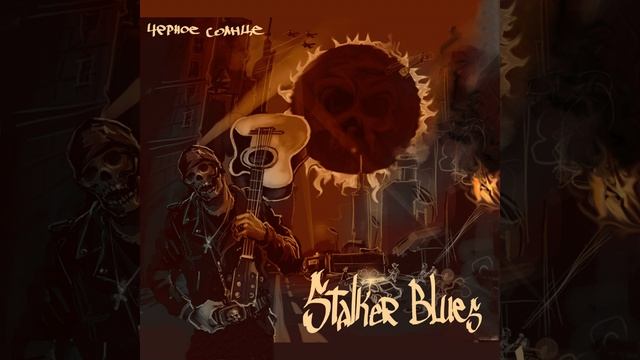 Рок звезда смотреть онлайн