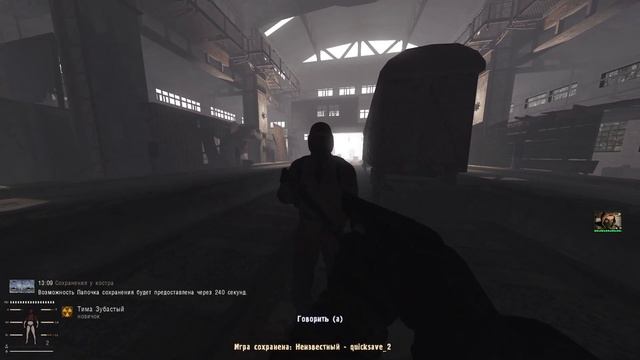 S.T.A.L.K.E.R. Anomaly Gamma(#5) Так мы ещё не кричали... смотреть онлайн