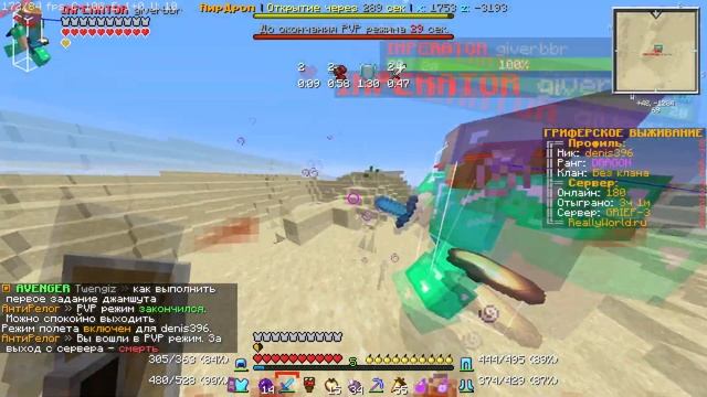 🥳🥳ПЕРЕШЁЛ НА REALLYWORLD🥳🥳ЗАЛЕТЕЛ НА ВАЙП🥶🤑ПОСТРОИЛ ФАРМИЛКУ!!!!!💖🤩 смотреть онлайн