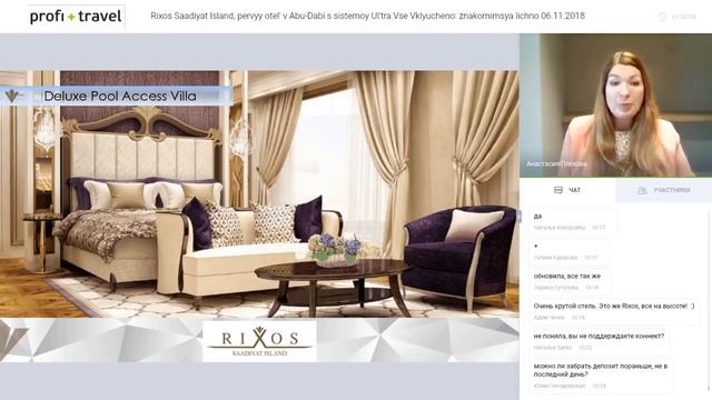 Rixos Saadiyat Island, первый отель в Абу-Даби с системой «Ультра Все Включено»